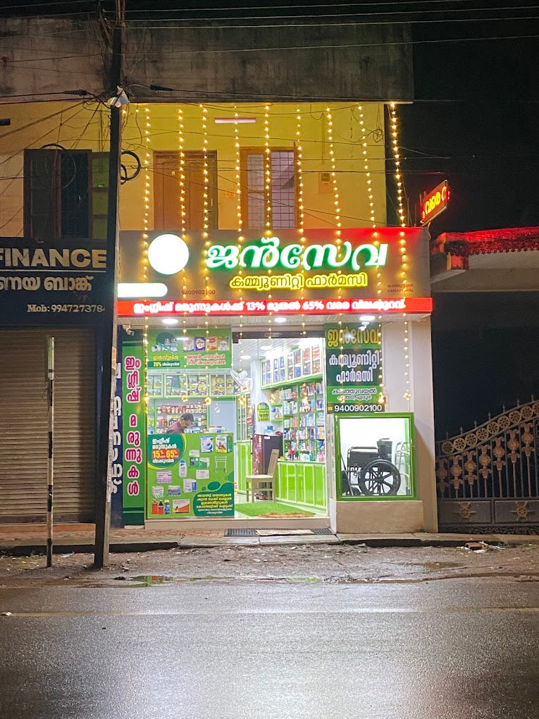 JEN SEVA COMMUNITY PHARMACY-PATHADY